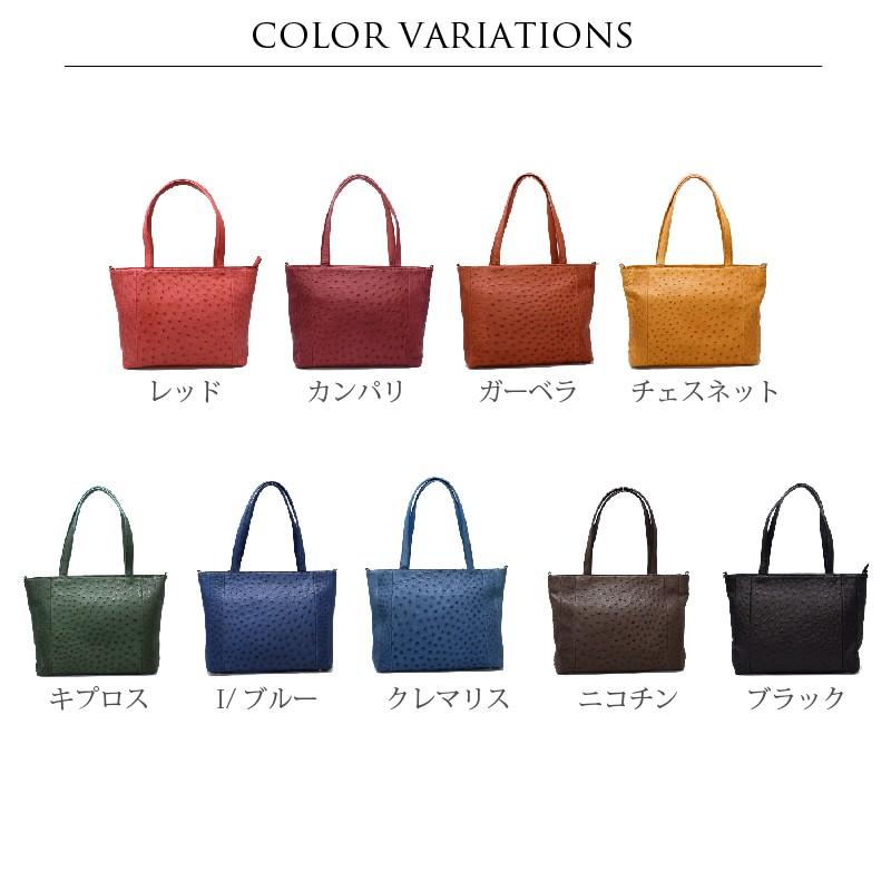 MGSABLE ハンドバッグ オーストリッチ レディース 本革 フルポイント