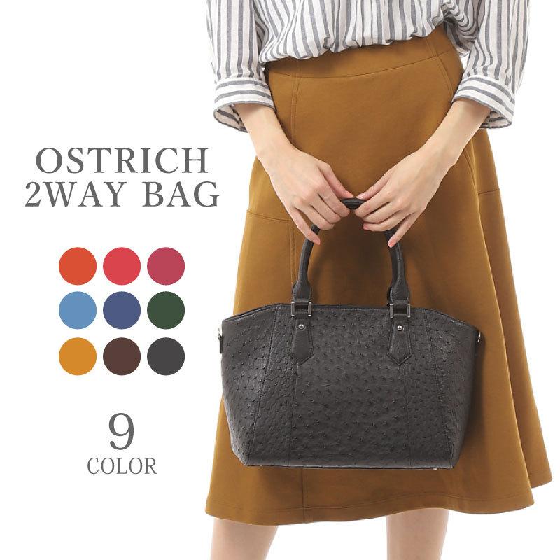 オーストリッチ 本革 レディース バッグ 2way ショルダー ハンドバッグ 駝鳥 ダチョウ 婦人 母の日 カバン 鞄 ギフト プレゼント 40代 50代 60代 送料無料 92 Os Mgsable 通販 Yahoo ショッピング