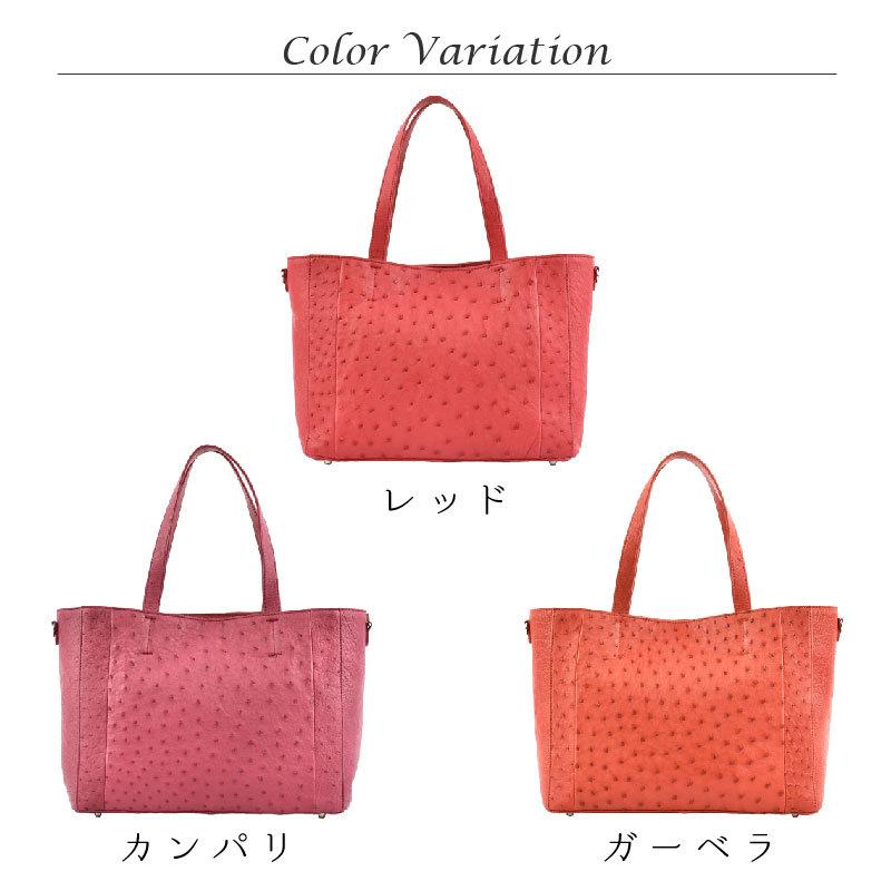 MGSABLE オーストリッチ ハンドバッグ レディース 本革 2way