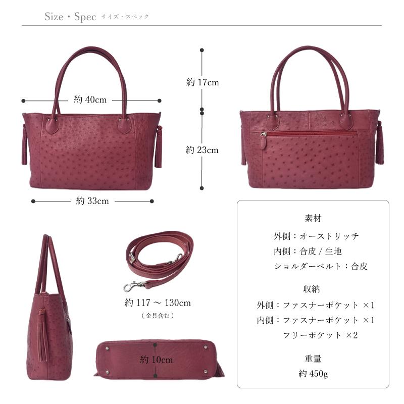 ハンドバッグ レディース オーストリッチ 本革 訳あり ショルダー