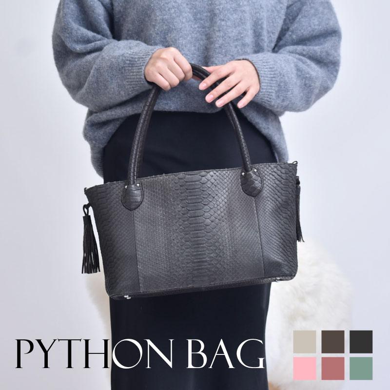 MGSABLE ハンドバッグ パイソン レディース 蛇革 ヘビ革 本物 本革  