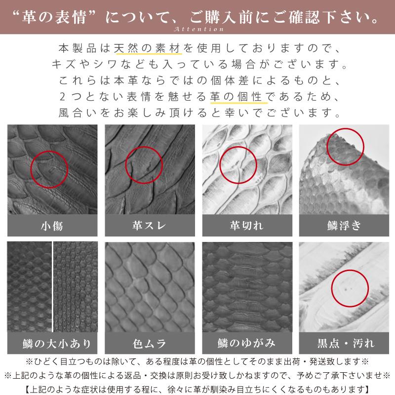 長財布 蛇革 ラウンドファスナー 本革 金運祈願 開運アイテム ヘビ パイソン レディース メンズ 風水 金 白 人気 大容量 本皮 サイフ 男女兼用 ギフト 送料無料 | MGSABLE | 12