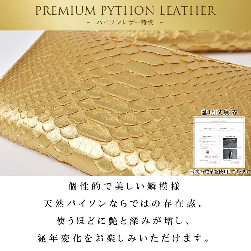 MGSABLE 長財布 蛇革 ラウンドファスナー 本革 金運祈願 開運アイテム