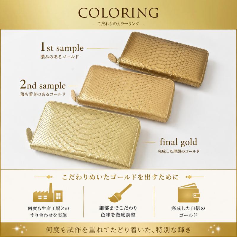 MGSABLE 長財布 蛇革 ラウンドファスナー 本革 金運祈願 開運アイテム
