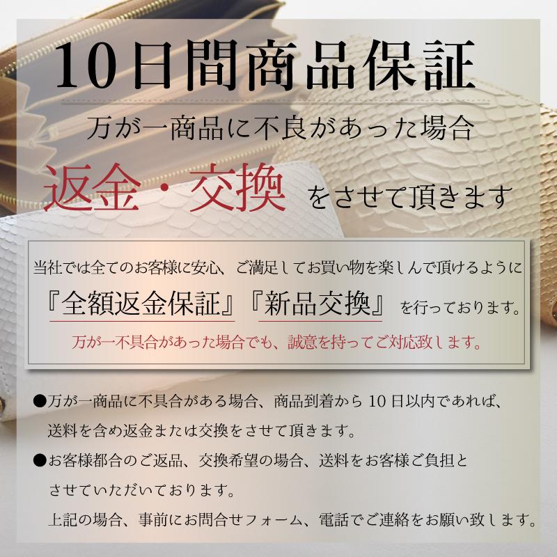 長財布 蛇革 ラウンドファスナー 本革 金運祈願 開運アイテム ヘビ パイソン レディース メンズ 風水 金 白 人気 大容量 本皮 サイフ 男女兼用 ギフト 送料無料 | MGSABLE | 10