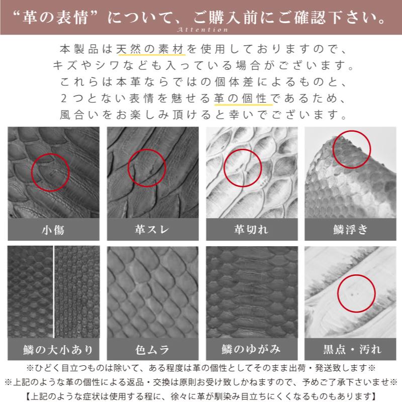 長財布 蛇革 ラウンドファスナー 本革 金運祈願 開運アイテム ヘビ パイソン レディース メンズ 風水 金 白 人気 大容量 本皮 サイフ 男女兼用 ギフト 送料無料 | MGSABLE | 11