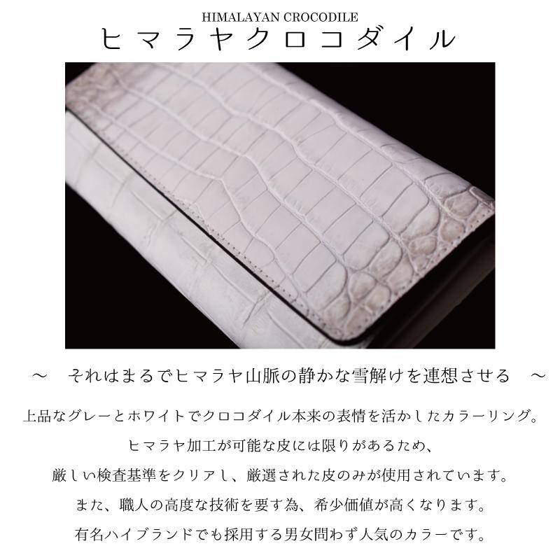 本物のワニ革パスポートカバーヒマラヤンホワイト 0d66111295d26f71e5a1bee5d1f781