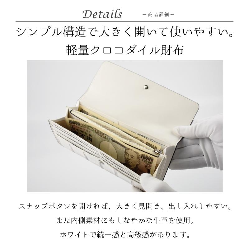 MGSABLE 長財布 クロコダイル レディース メンズ ヒマラヤ MGSABLE 長財布 クロコダイル レディース メンズ ヒマラヤ