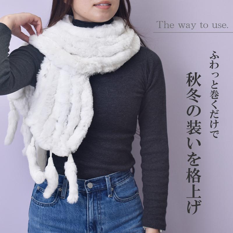 マフラー ショール レディース ラビット ファー リアルファー 毛皮 本物 ホワイト 白 うさぎ ラパン 防寒 ふわふわ 秋冬 軽量 ロング 長め ギフト 女性 送料無料 | MGSABLE | 05