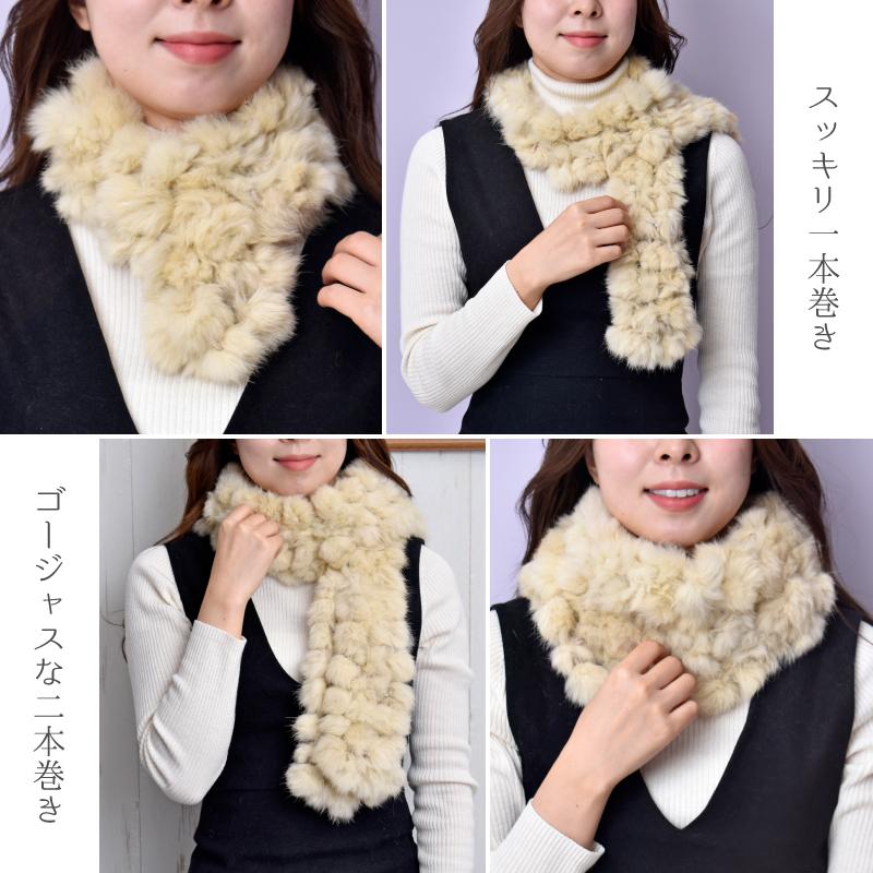 MGSABLE マフラー レディース ラビット リアルファー 温活 やさしい 肌
