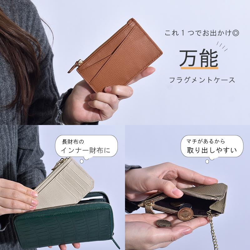 フラグメントケース 牛革 レディース メンズ スキミング防止 ミニ財布 軽量 薄型 小さめ 本革 薄い カードケース コインケース 鍵 キーリング ギフト 送料無料 | MGSABLE | 21