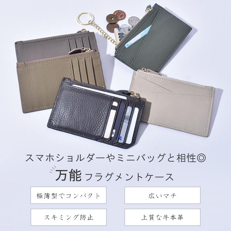 フラグメントケース 牛革 レディース メンズ スキミング防止 ミニ財布 軽量 薄型 小さめ 本革 薄い カードケース コインケース 鍵 キーリング ギフト 送料無料 | MGSABLE | 11