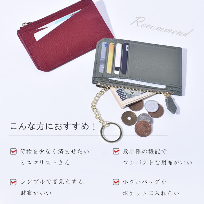 フラグメントケース 牛革 レディース メンズ スキミング防止 ミニ財布 軽量 薄型 小さめ 本革 薄い カードケース コインケース 鍵 キーリング ギフト 送料無料 | MGSABLE | 12
