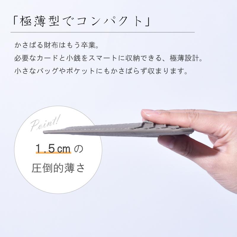 フラグメントケース 牛革 レディース メンズ スキミング防止 ミニ財布 軽量 薄型 小さめ 本革 薄い カードケース コインケース 鍵 キーリング ギフト 送料無料 | MGSABLE | 13