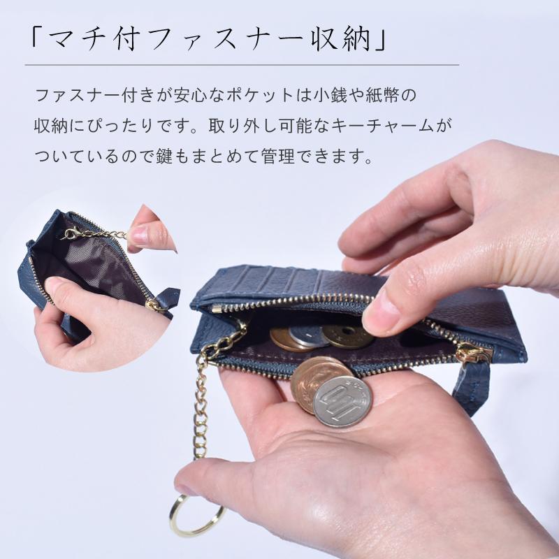 フラグメントケース 牛革 レディース メンズ スキミング防止 ミニ財布 軽量 薄型 小さめ 本革 薄い カードケース コインケース 鍵 キーリング ギフト 送料無料 | MGSABLE | 14