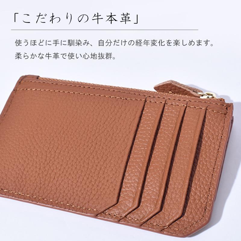 フラグメントケース 牛革 レディース メンズ スキミング防止 ミニ財布 軽量 薄型 小さめ 本革 薄い カードケース コインケース 鍵 キーリング ギフト 送料無料 | MGSABLE | 15