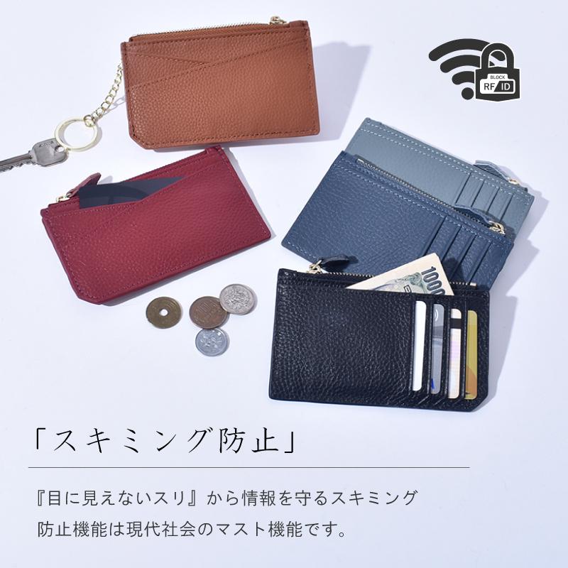 フラグメントケース 牛革 レディース メンズ スキミング防止 ミニ財布 軽量 薄型 小さめ 本革 薄い カードケース コインケース 鍵 キーリング ギフト 送料無料 | MGSABLE | 16