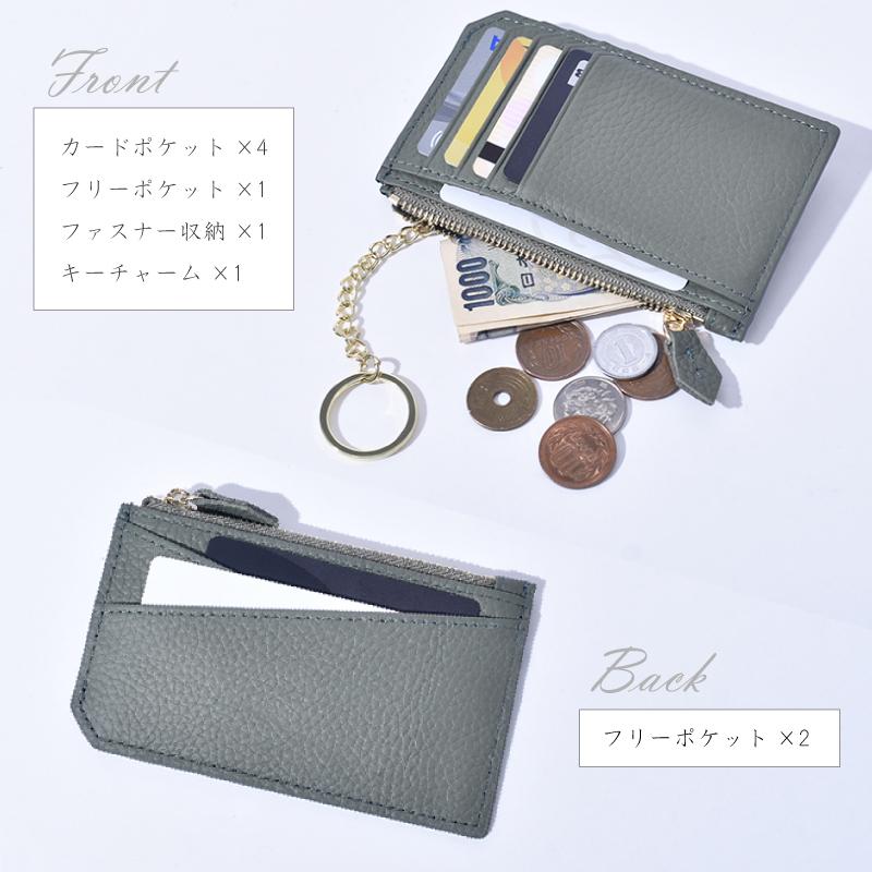 フラグメントケース 牛革 レディース メンズ スキミング防止 ミニ財布 軽量 薄型 小さめ 本革 薄い カードケース コインケース 鍵 キーリング ギフト 送料無料 | MGSABLE | 17