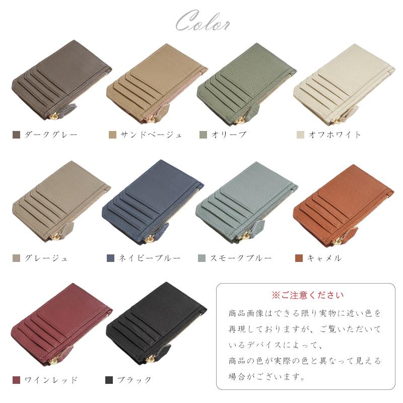 フラグメントケース 牛革 レディース メンズ スキミング防止 ミニ財布 軽量 薄型 小さめ 本革 薄い カードケース コインケース 鍵 キーリング ギフト 送料無料 | MGSABLE | 19