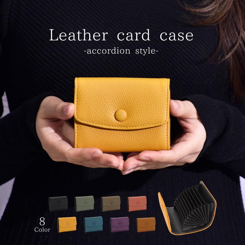 カードケース じゃばら レディース 女性 本革 カード入れ 収納 コンパクト かわいい ジャバラ ミニ財布 牛革 キャッシュレス 小さめ 軽量 レザー 金運 送料無料 | MGSABLE | 18