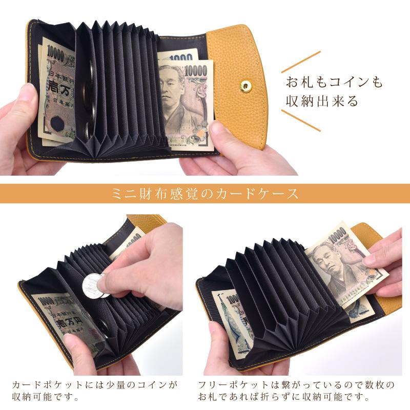 カードケース じゃばら レディース 女性 本革 カード入れ 収納 コンパクト かわいい ジャバラ ミニ財布 牛革 キャッシュレス 小さめ 軽量 レザー 金運 送料無料 | MGSABLE | 13