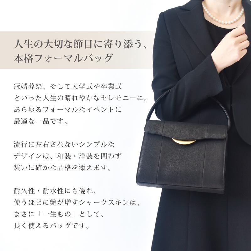 フォーマルバッグ レディース ハンドバッグ 女性 シャークレザー 本革