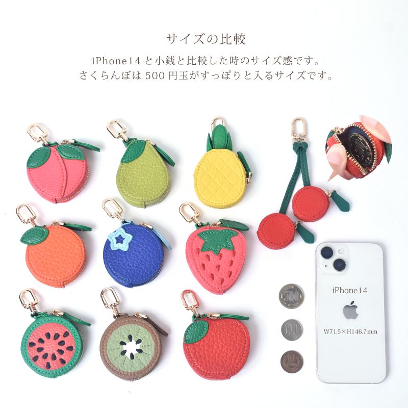 バッグチャーム レディース コインポーチ フルーツ型 ミニポーチ 小型 小物入れ 小さめ カラビナフック キーホルダー 可愛い PUレザー 女性 ギフト 送料無料 |  | 12