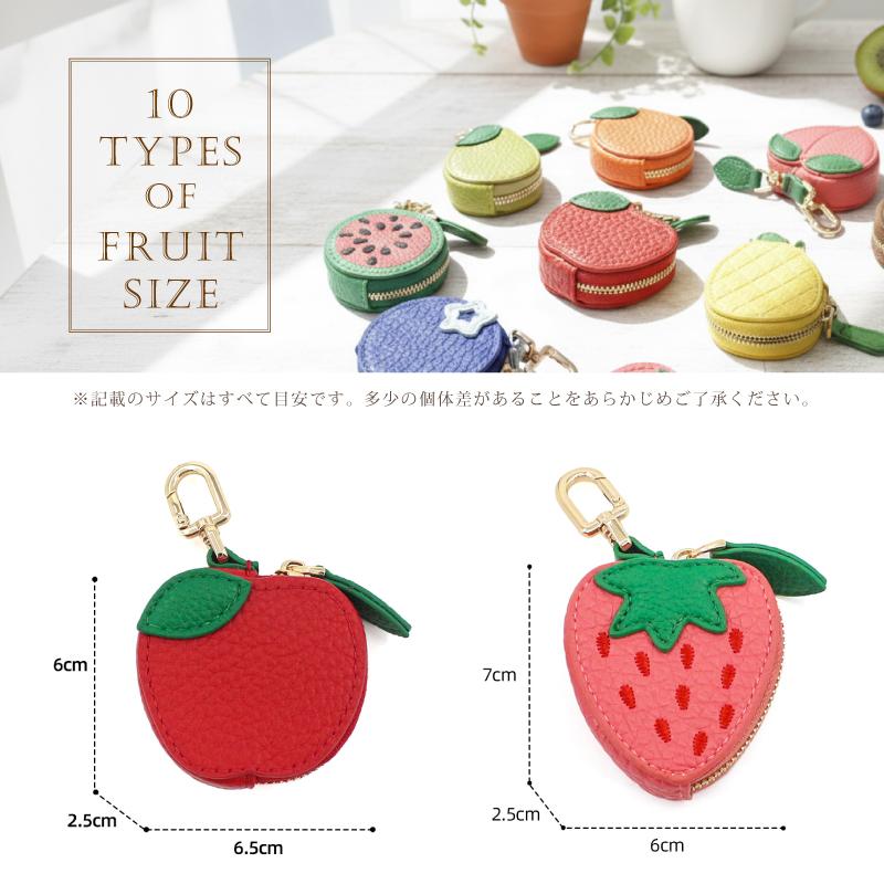 バッグチャーム レディース コインポーチ フルーツ型 ミニポーチ 小型 小物入れ 小さめ カラビナフック キーホルダー 可愛い PUレザー 女性 ギフト 送料無料 |  | 18
