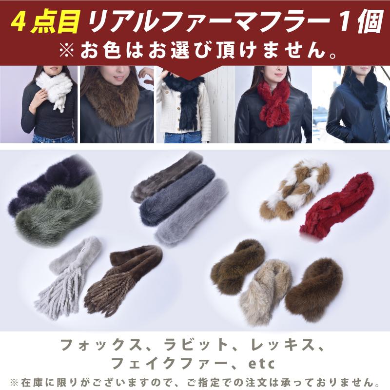 MGSABLE 福袋 2025 パイソン バッグ 本革 財布 リアル ファー マフラー