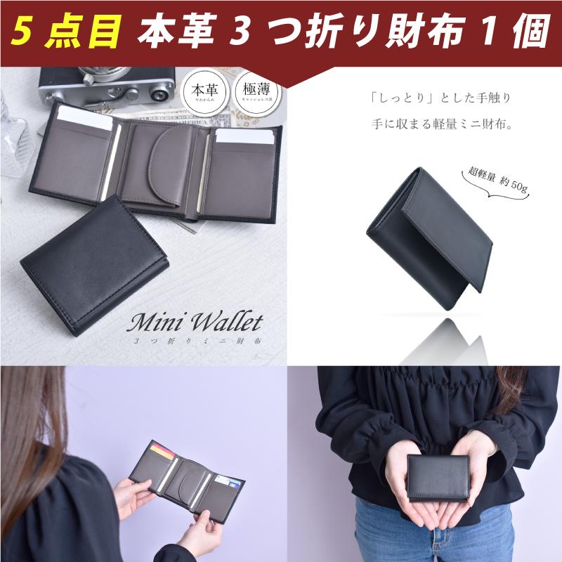 MGSABLE 福袋 2025 パイソン バッグ 本革 財布 リアル ファー MGSABLE 福袋 2025 パイソン バッグ 本革 財布 リアル ファー