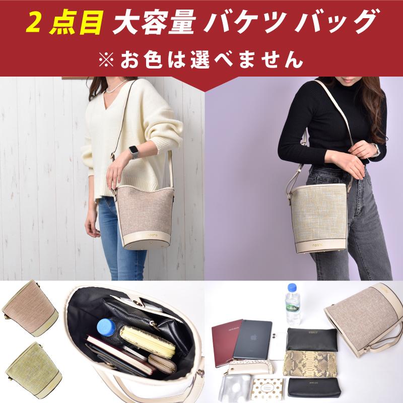 MGSABLE 福袋 2026 クロコダイル 財布ポシェット 折り財布 マフラー