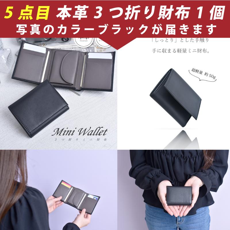MGSABLE 福袋 2026 クロコダイル 財布ポシェット 折り財布 マフラー 