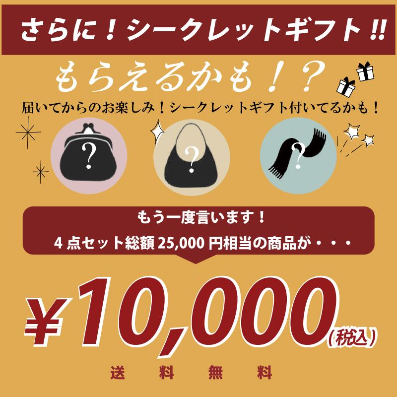 福袋 2026 ムートン ポシェット レディース 名刺入れ 財布 本革 リアル