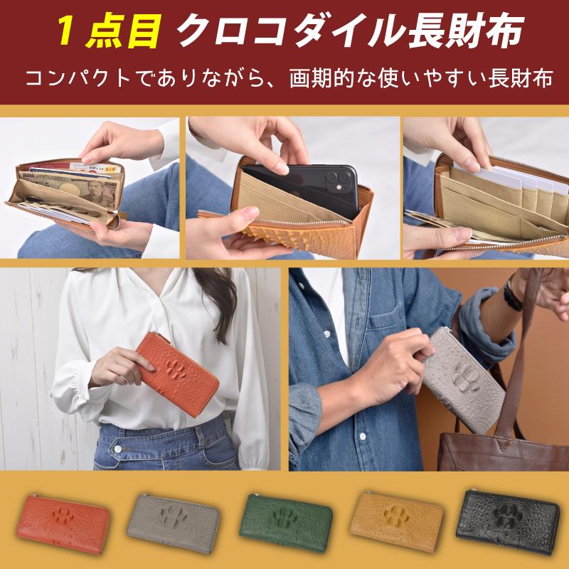 アウトレット 福袋 3点セット 新春 2026年 メンズ レディース クロコダイル 本革 財布 ケース キーケース クラウンマーク ホーンバック セット 訳あり品 長財布 本革財布 小銭入れ スマートキーケース おまけ 運試し お値打ち 男性 女性 人気 OUTLET 送料無料 MGSABLE 福袋 2026 クロコダイル 本革 財布 コインケース キーケース 3