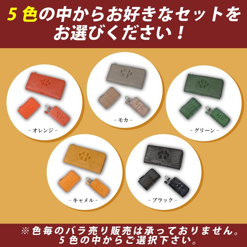 MGSABLE 福袋 2026 クロコダイル 本革 財布 コインケース キーケース 3