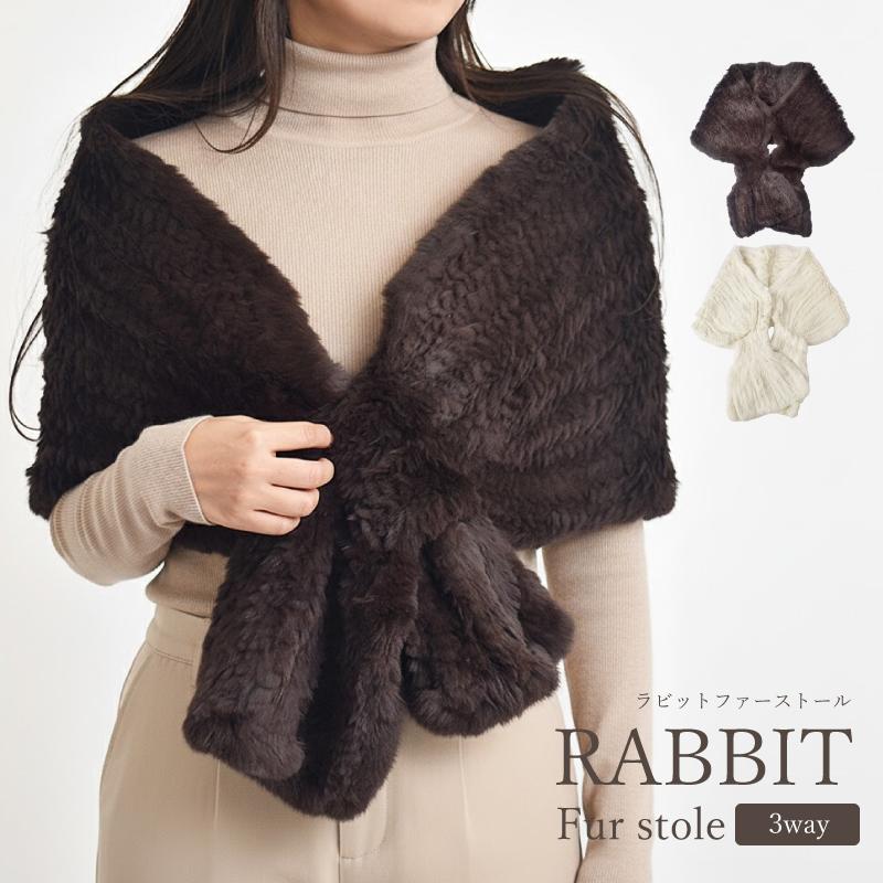 ウサギ型　ラビット　リアルファー　ストール　襟巻き　マフラー　ムチャチャ うさぎリアルファー襟巻き ウサギ型 ラビット リアルファー ストール