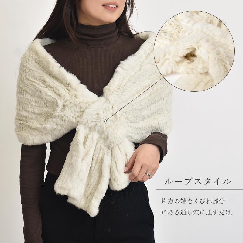 ラビットファー ストール レディース マフラー ショール 大判 ウサギ