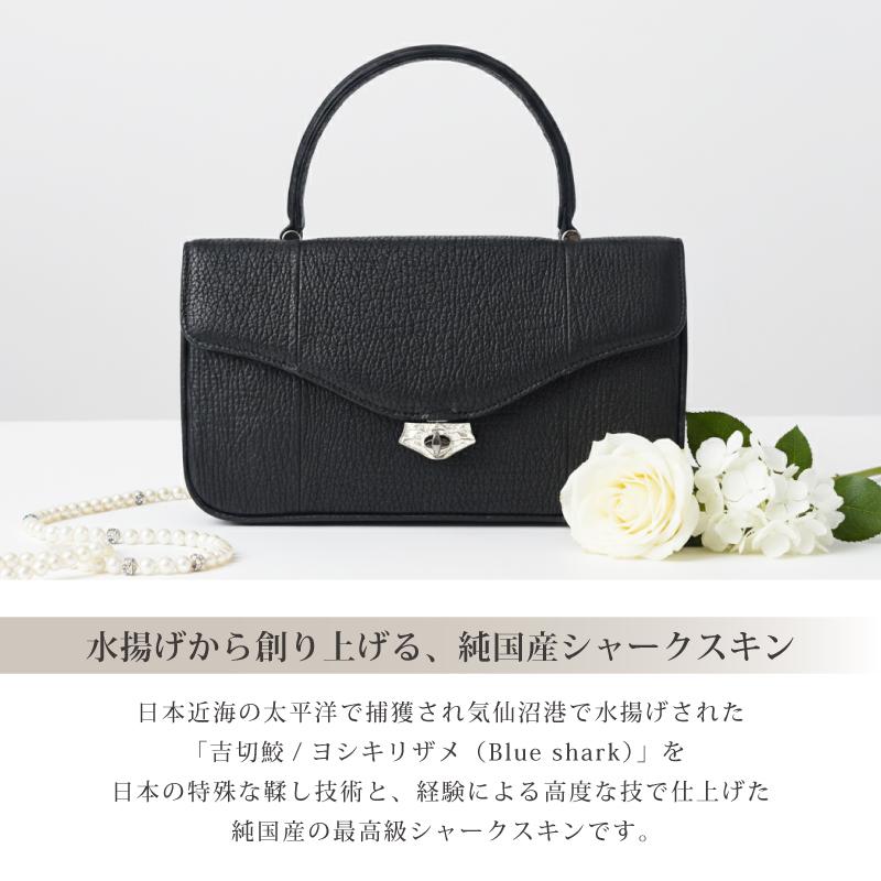 ハンドバッグ レディース 日本製 フォーマルバッグ シャークスキン 鮫