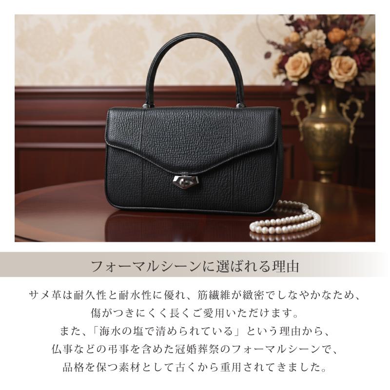ハンドバッグ レディース 日本製 フォーマルバッグ シャークスキン 鮫
