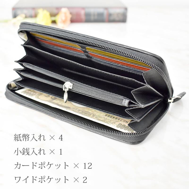 オーストリッチ 本革 長財布 レディース カラフル ギフト プレゼント ラウンド ファスナー 大人 かわいい マルチ ウォレット ペア 夫婦 Hl 6754 Mgsable 通販 Yahoo ショッピング