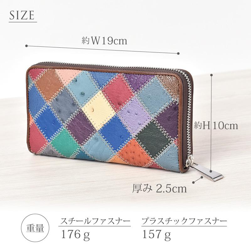 オーストリッチ 本革 長財布 ラウンドファスナー レディース オーストリッチ 本革 長財布 ラウンドファスナー レディース