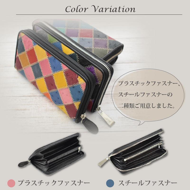 オーストリッチ 本革 長財布 レディース カラフル ギフト プレゼント ラウンド ファスナー 大人 かわいい マルチ ウォレット ペア 夫婦 Hl 6754 Mgsable 通販 Yahoo ショッピング