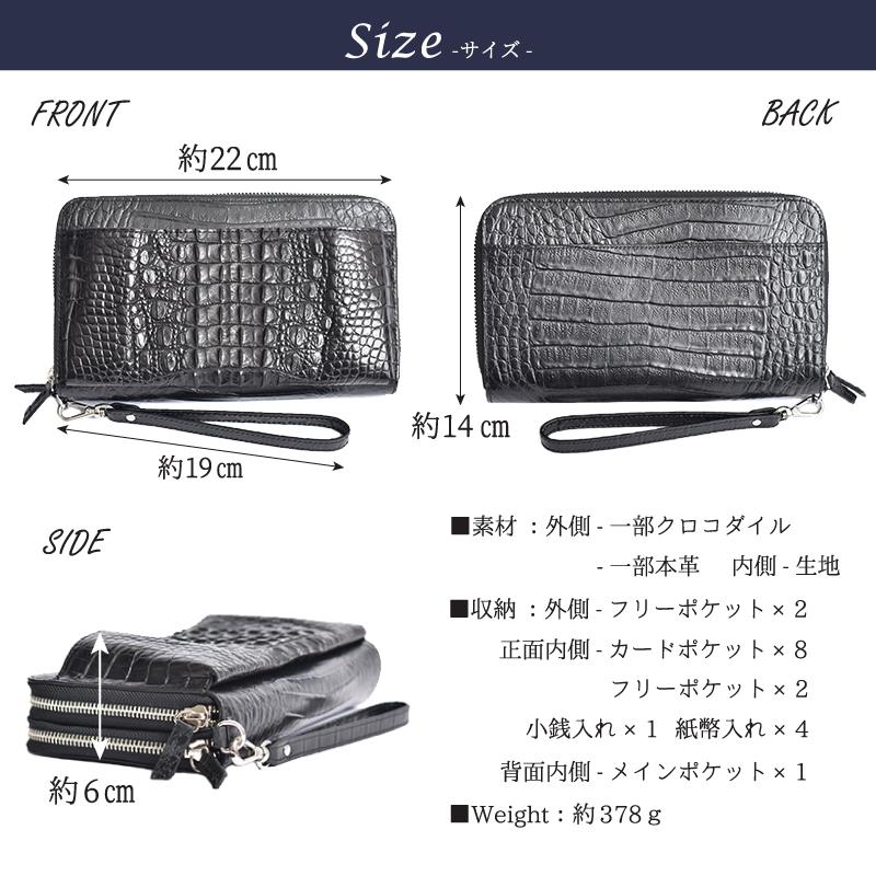 MGSABLE クロコダイル セカンドバッグ メンズ 本革 MGSABLE クロコダイル セカンドバッグ メンズ 本革