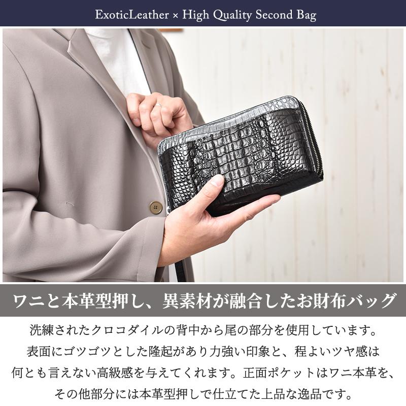 MGSABLE クロコダイル セカンドバッグ メンズ 本革 MGSABLE クロコダイル セカンドバッグ メンズ 本革