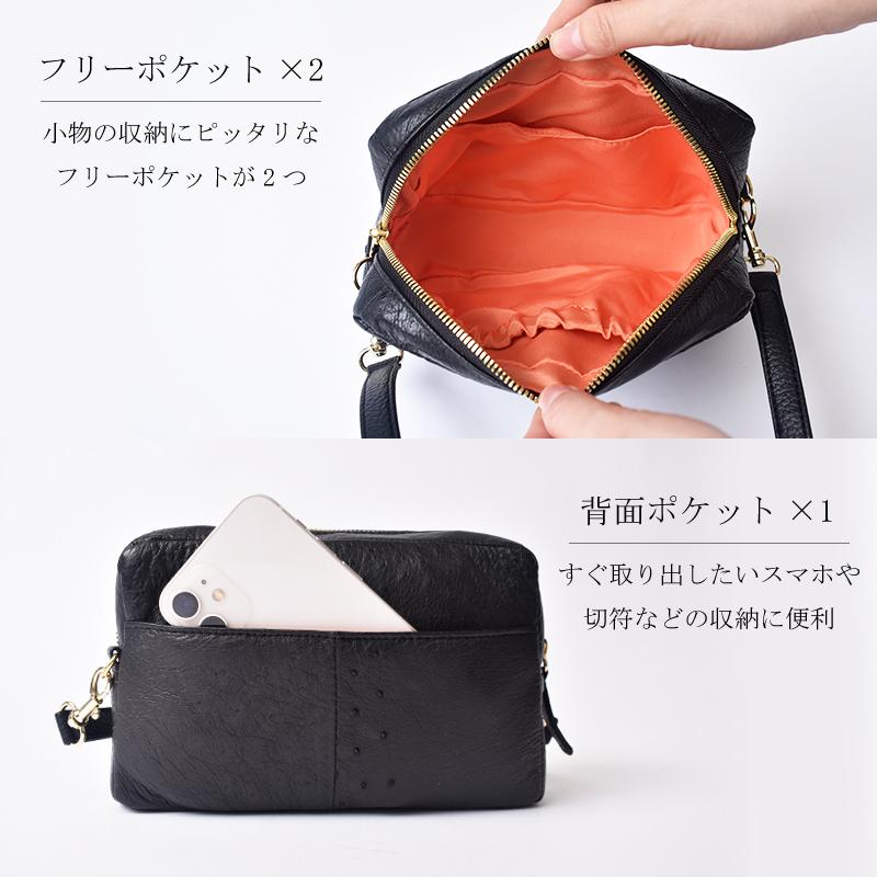 MGSABLE オーストリッチ ポシェット レディース ショルダー MGSABLE オーストリッチ ポシェット レディース ショルダー