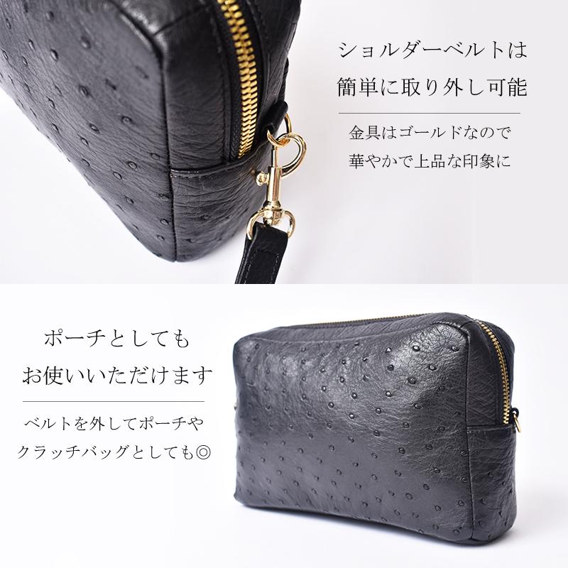 MGSABLE オーストリッチ ポシェット レディース ショルダー MGSABLE オーストリッチ ポシェット レディース ショルダー