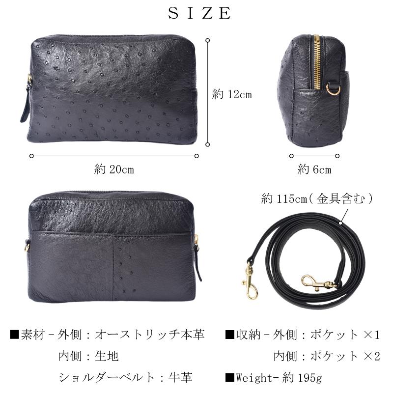 MGSABLE オーストリッチ ポシェット レディース ショルダーバッグ 鞄