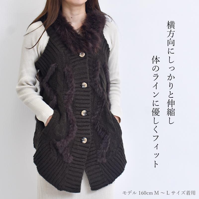 ファーベスト レディース ジレ ニット ラビット ラクーン タヌキ