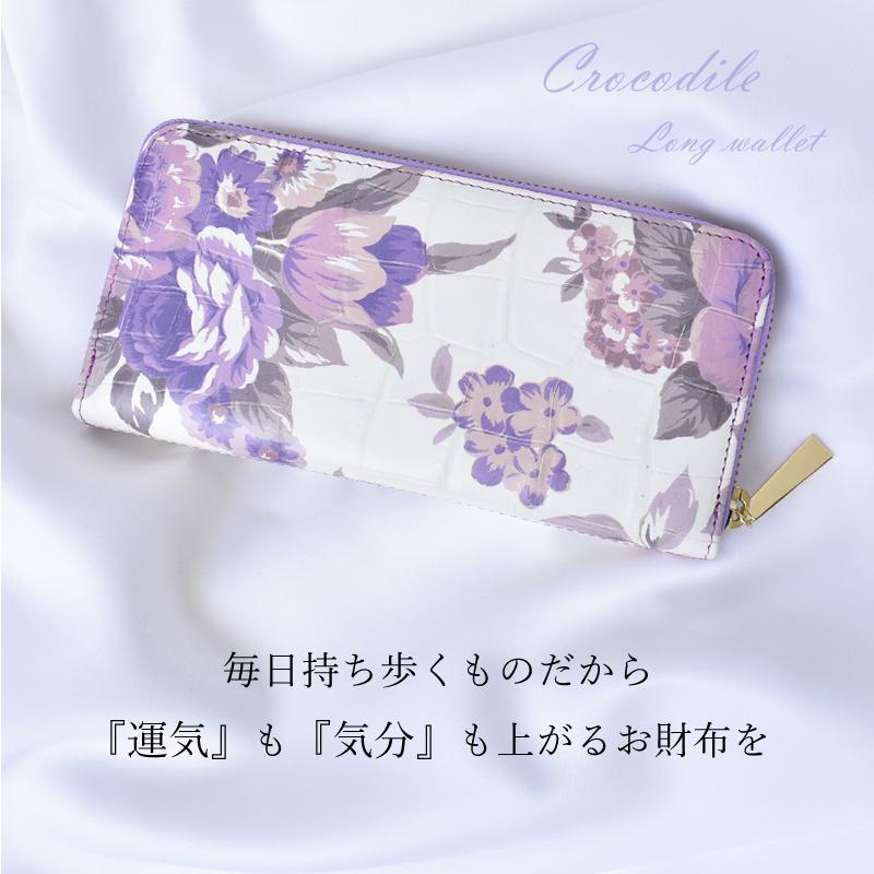 新品 クロコダイル ワニ背革 ダブルファスナー ラウンドファスナー 長財布 紫 新品 クロコダイル ワニ背革 ダブルファスナー ラウンドファスナー 長