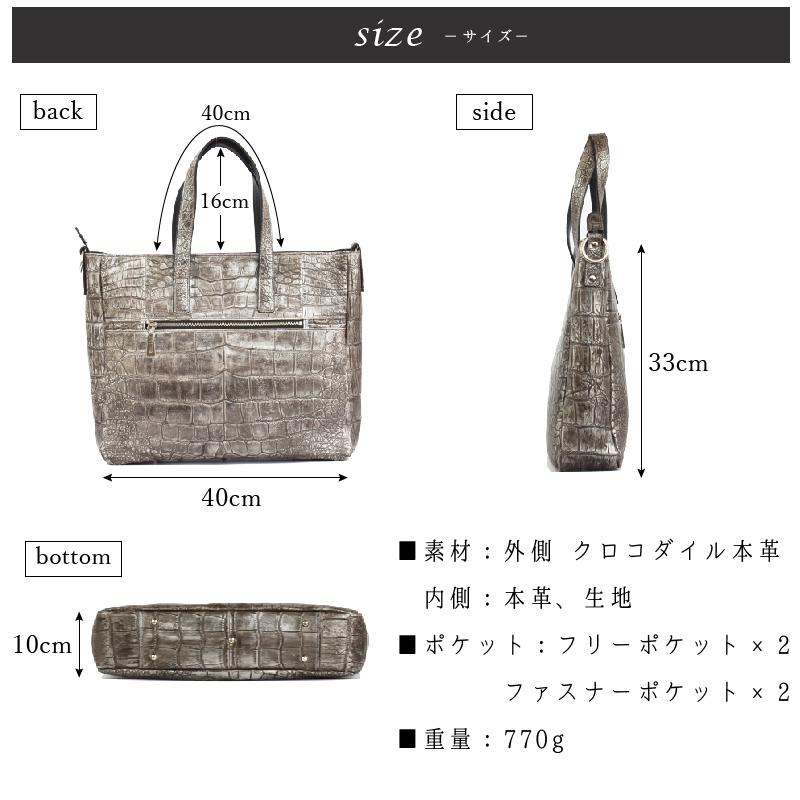 MGSABLE クロコダイル トートバック メンズ ワニ革 鰐革 本物 本 MGSABLE クロコダイル トートバック メンズ ワニ革 鰐革 本物 本